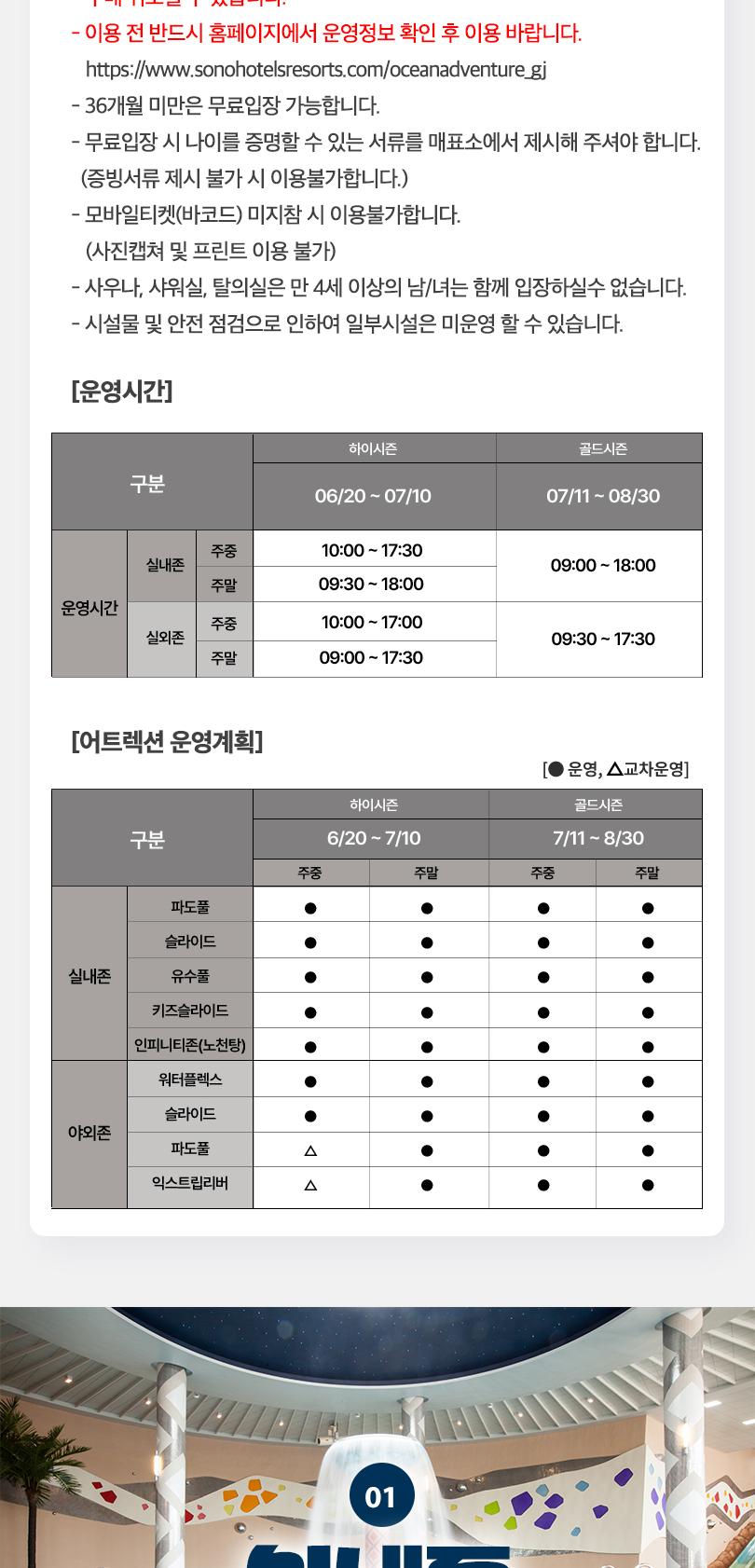 상품 상세 이미지 4