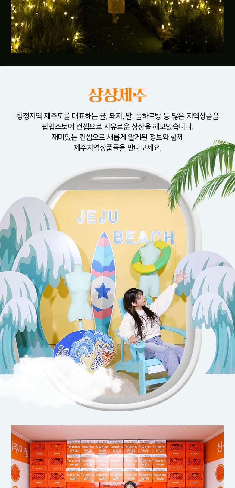 상품 상세 이미지 4