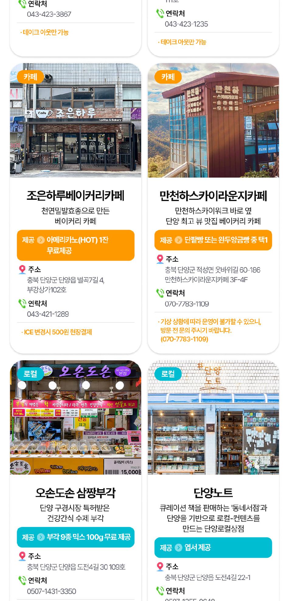 상품 상세 이미지 18