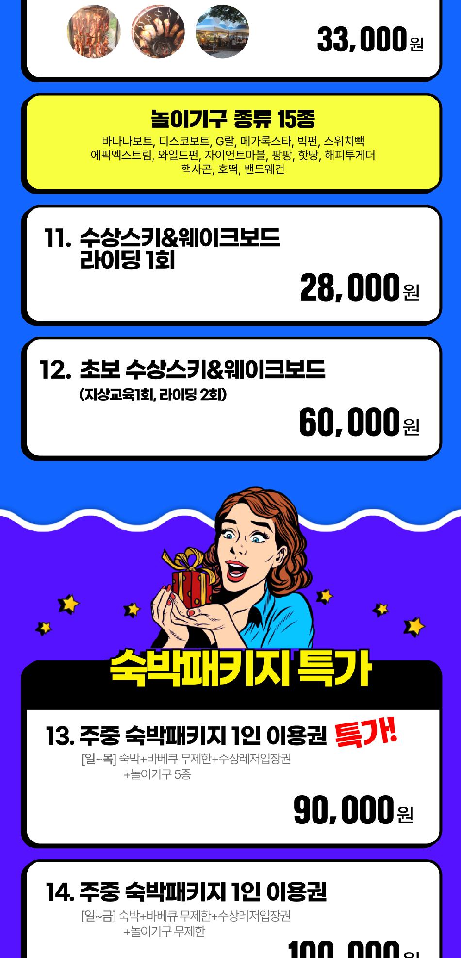 상품 상세 이미지 7