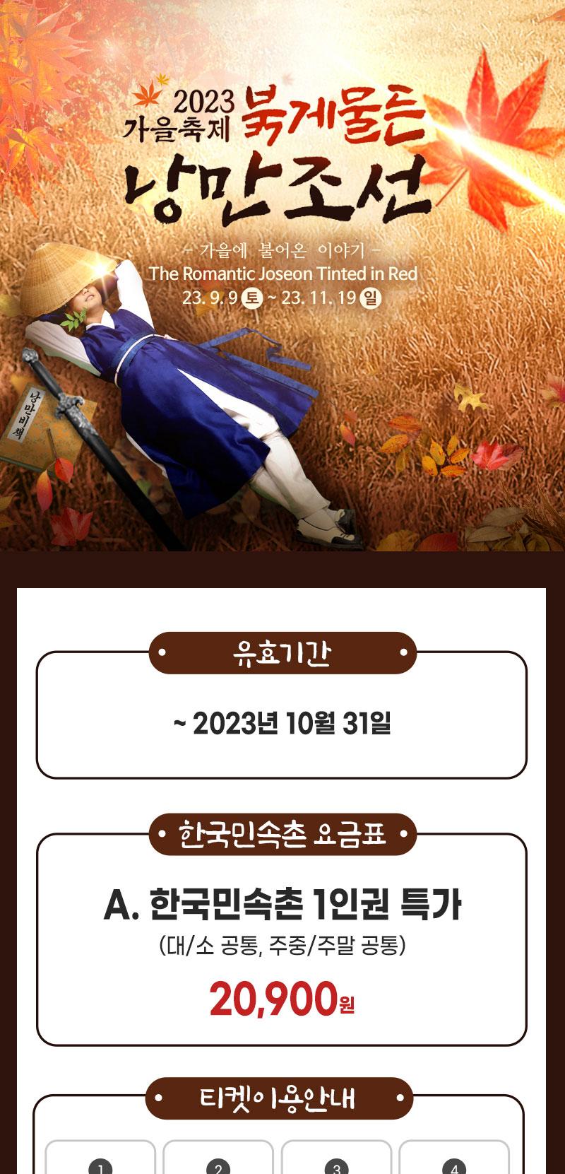 상품 상세 이미지 1