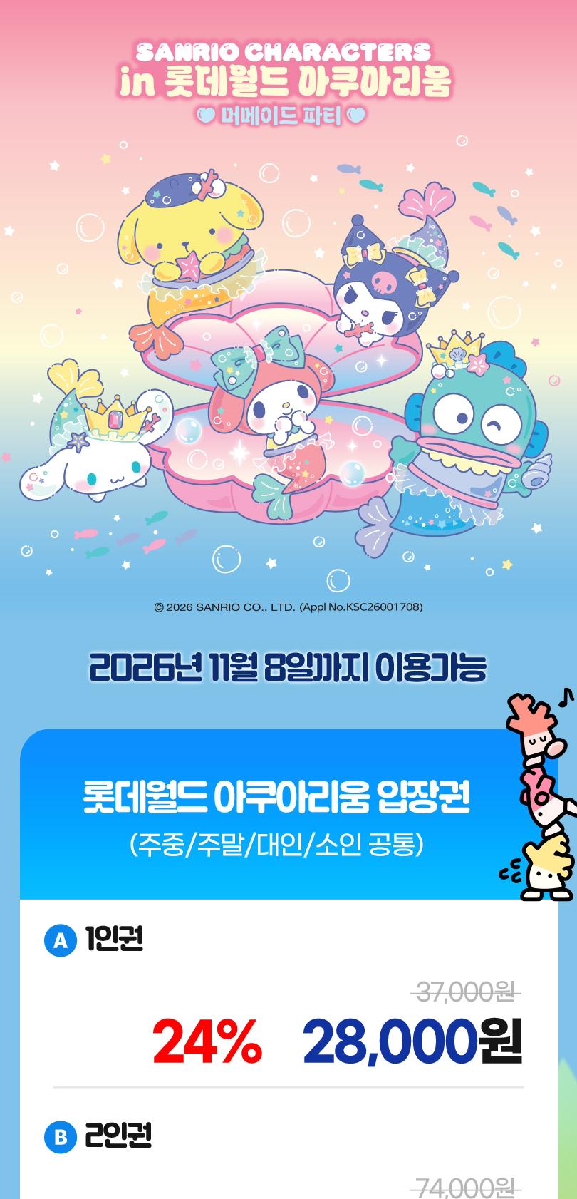상품 상세 이미지 2