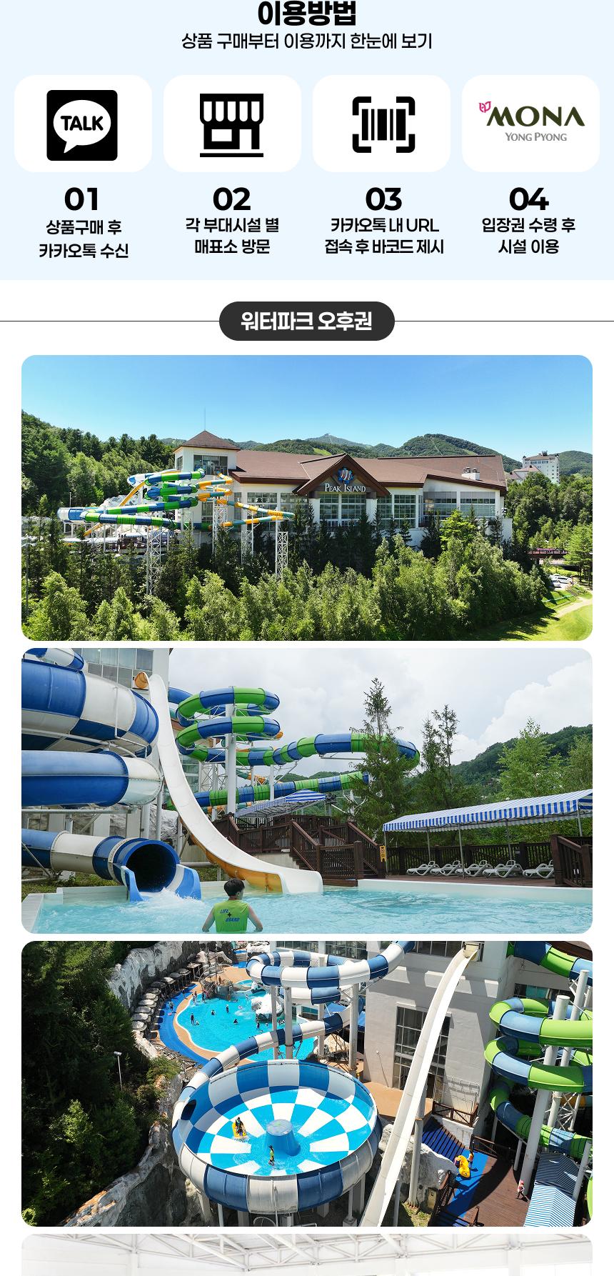 상품 상세 이미지 2