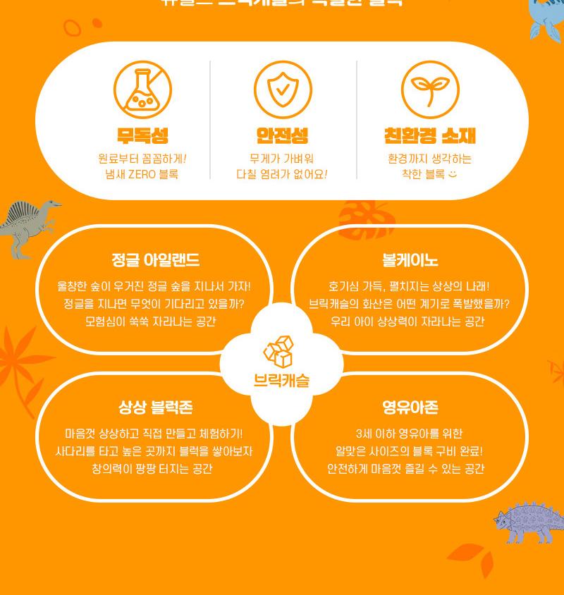 상품 상세 이미지 18