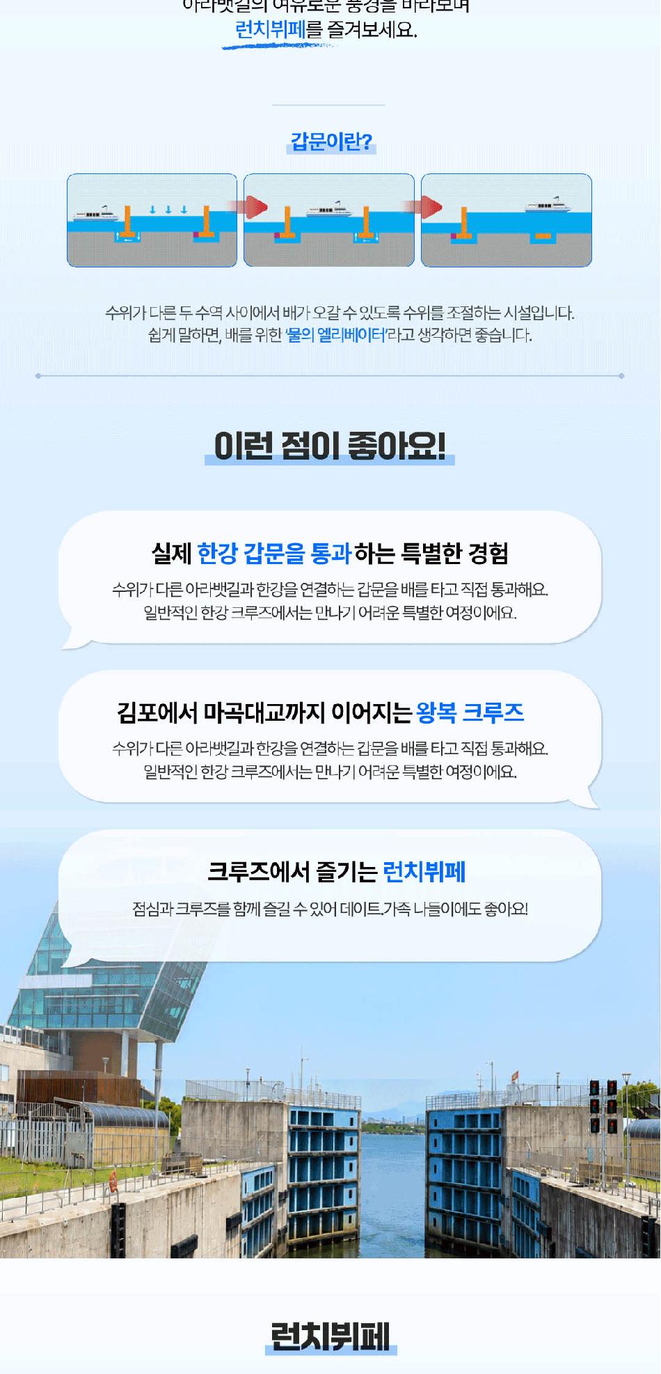상품 상세 이미지 8