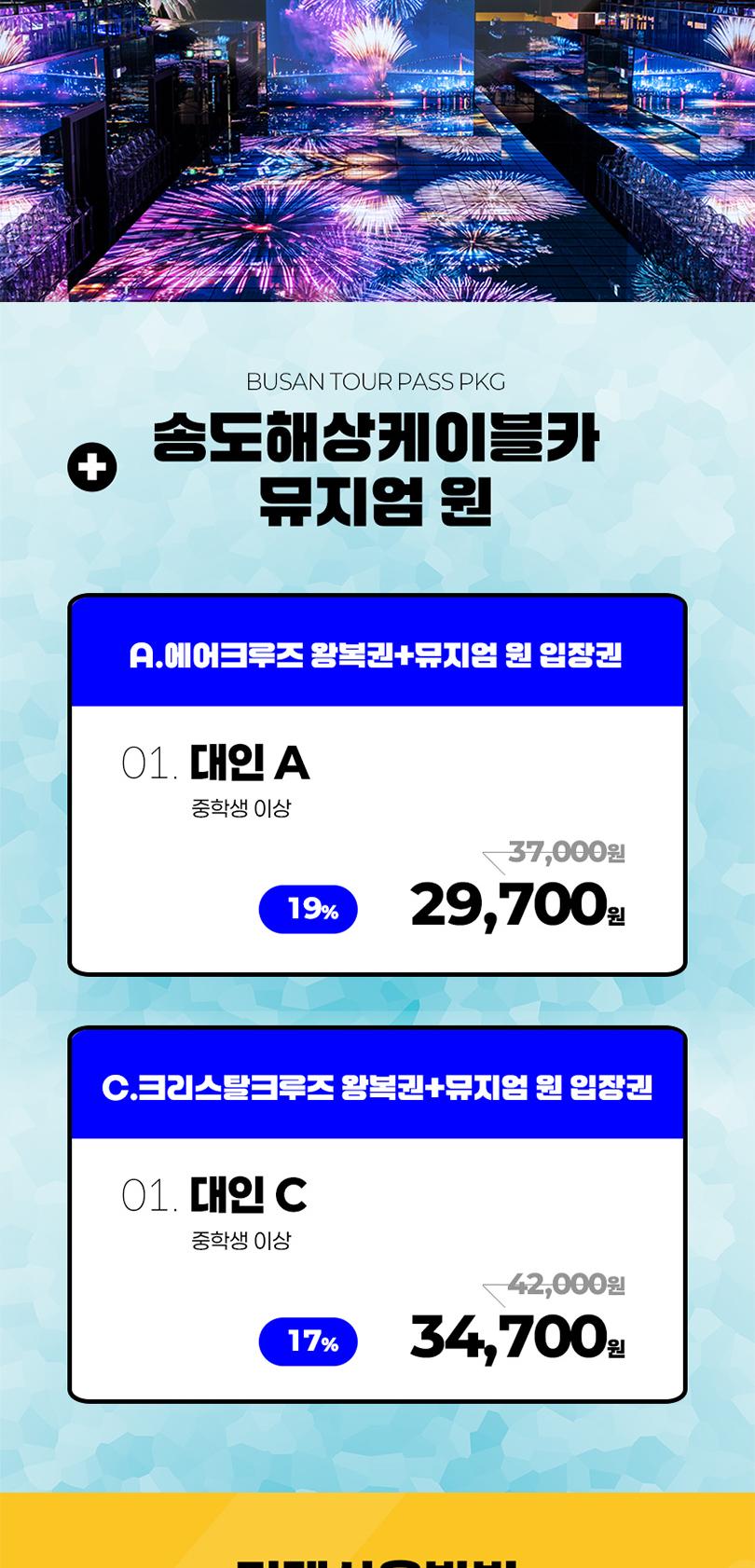 상품 상세 이미지 2