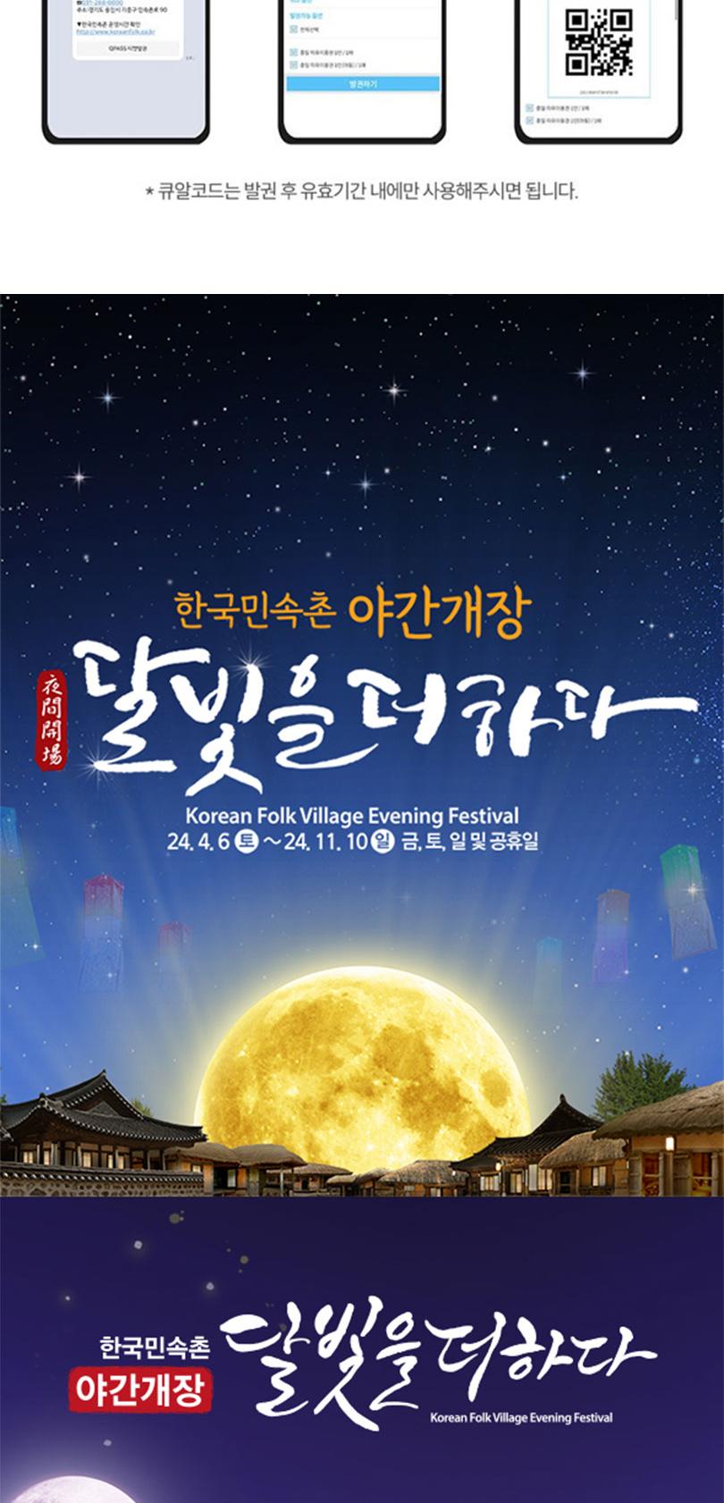 상품 상세 이미지 2