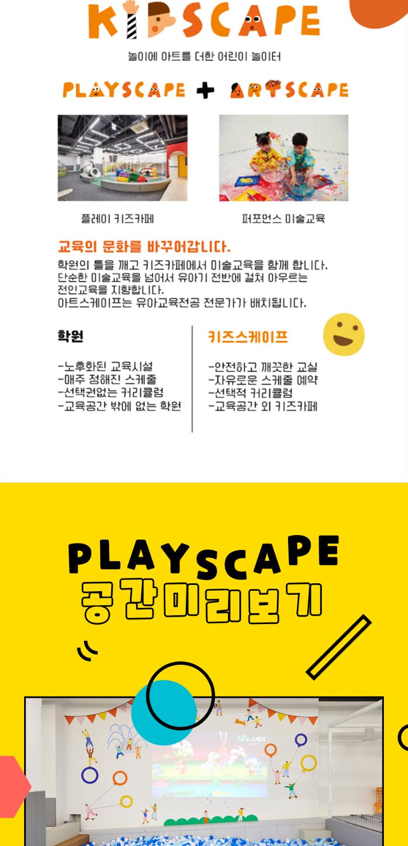 상품 상세 이미지 4