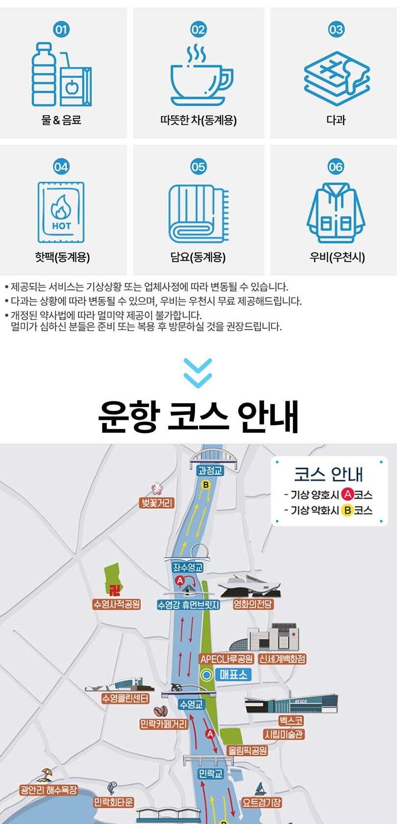 상품 상세 이미지 7