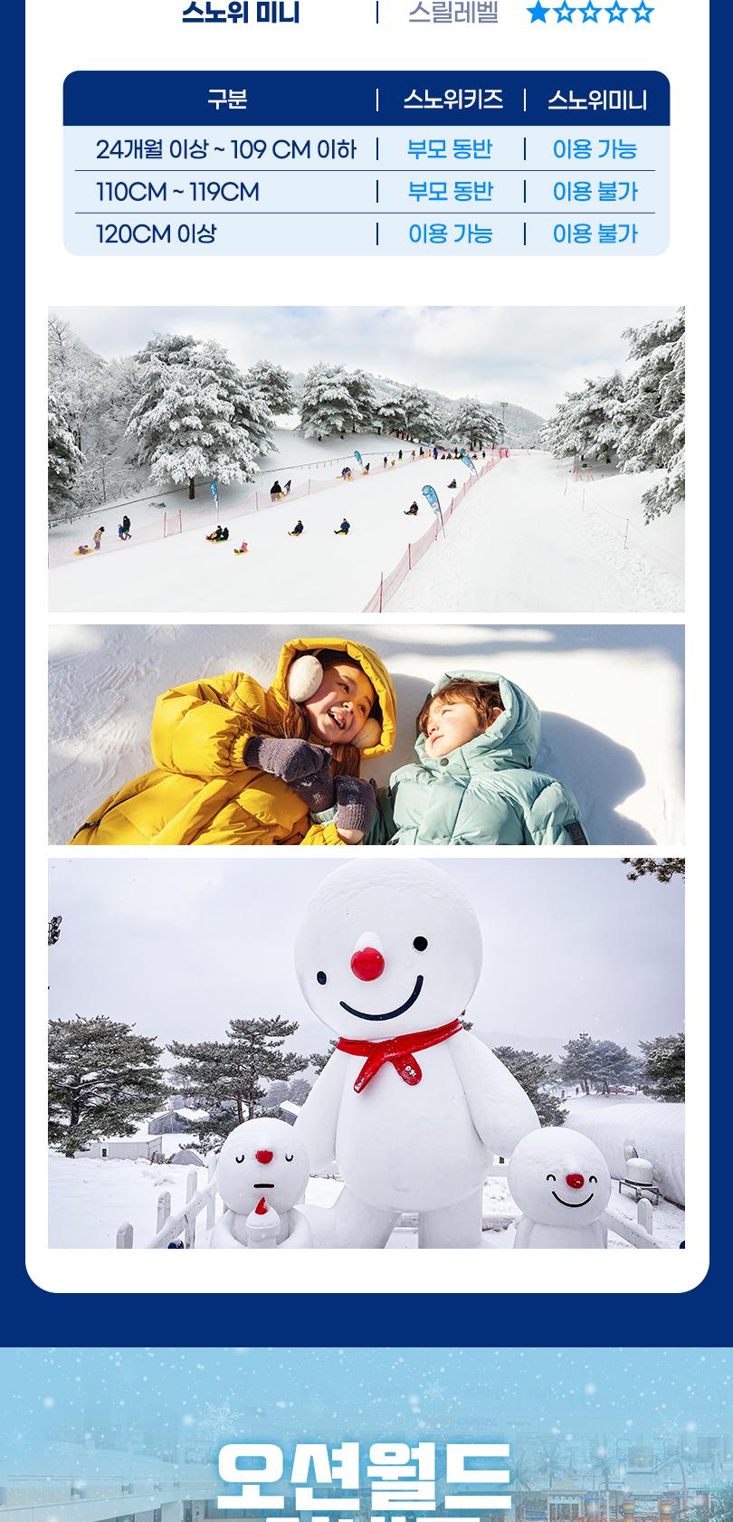 상품 상세 이미지 22