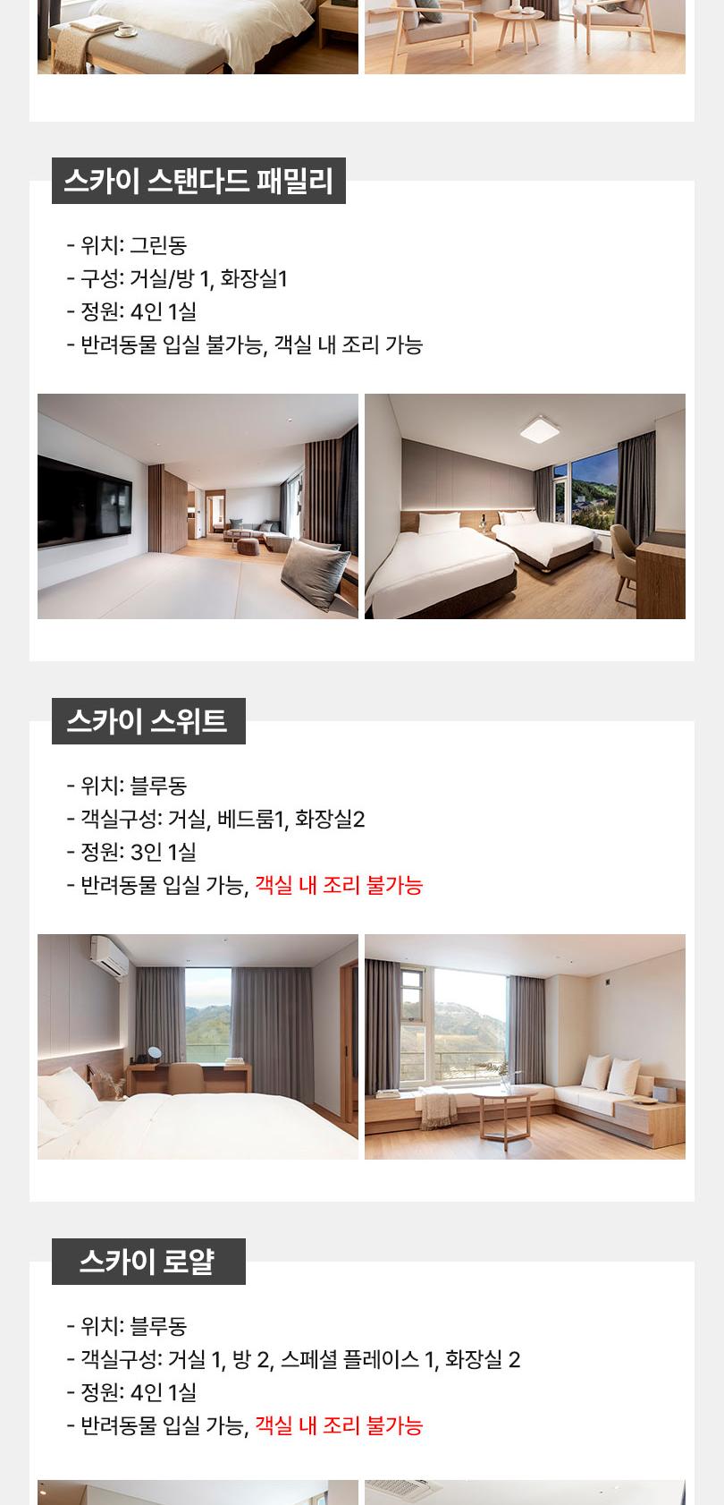 상품 상세 이미지 12