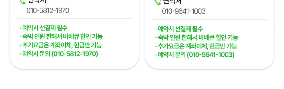 상품 상세 이미지 16