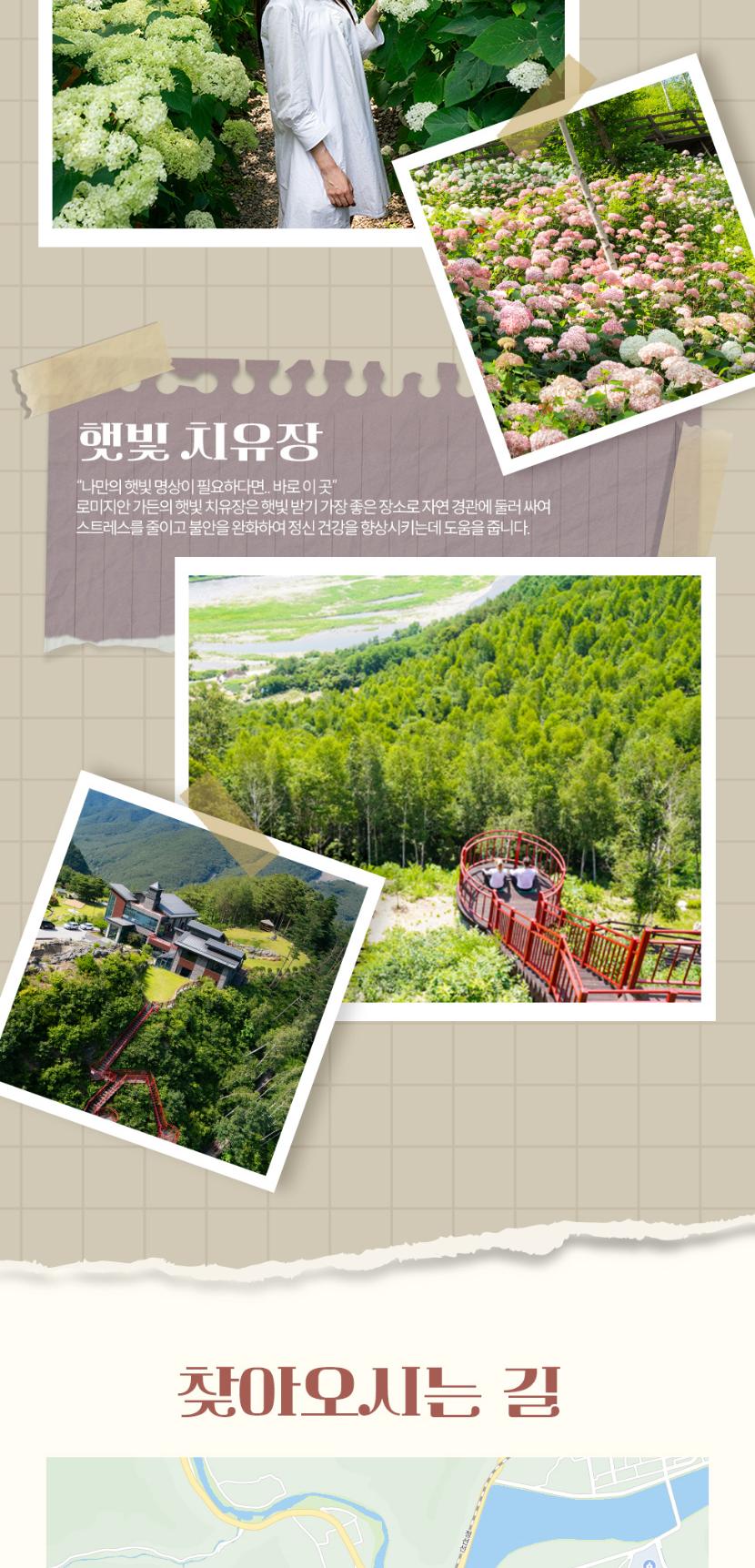 상품 상세 이미지 8