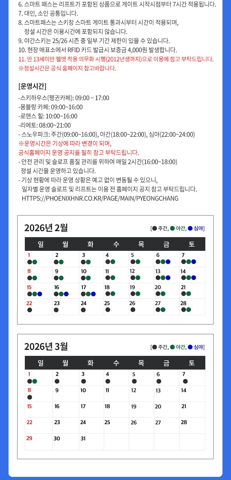 상품 상세 이미지 21