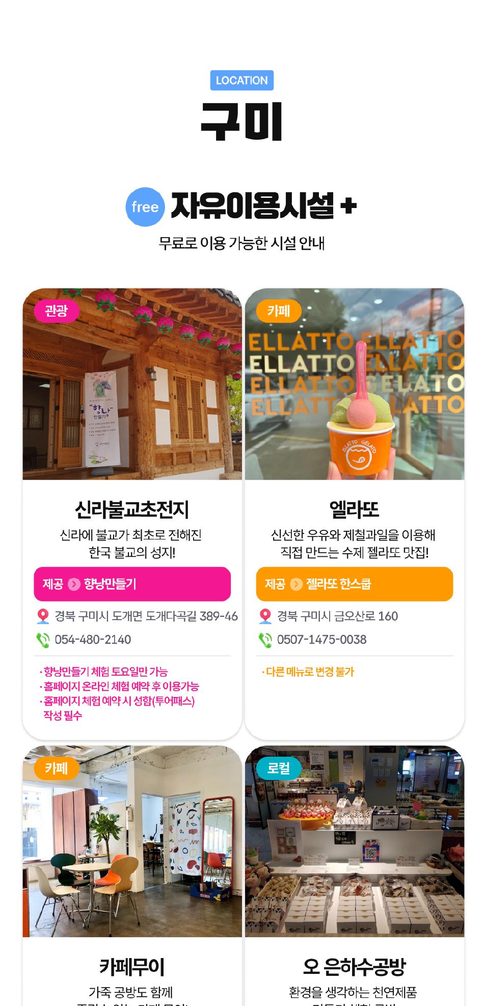 상품 상세 이미지 14
