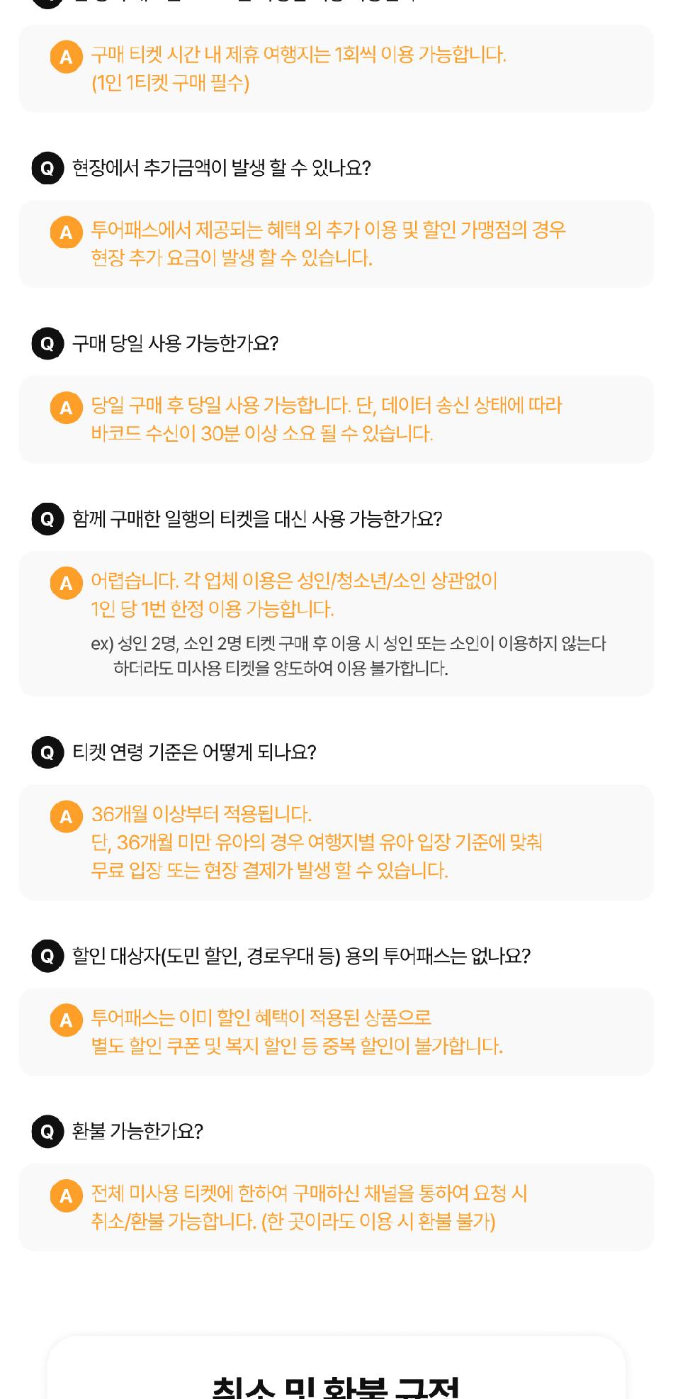 상품 상세 이미지 14