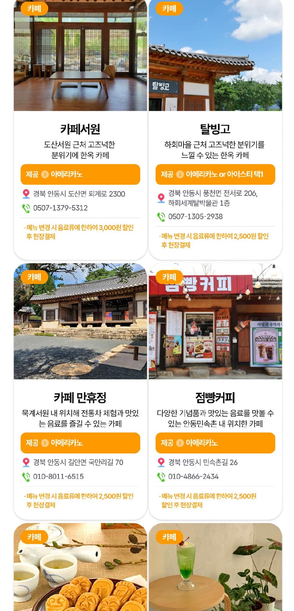 상품 상세 이미지 26