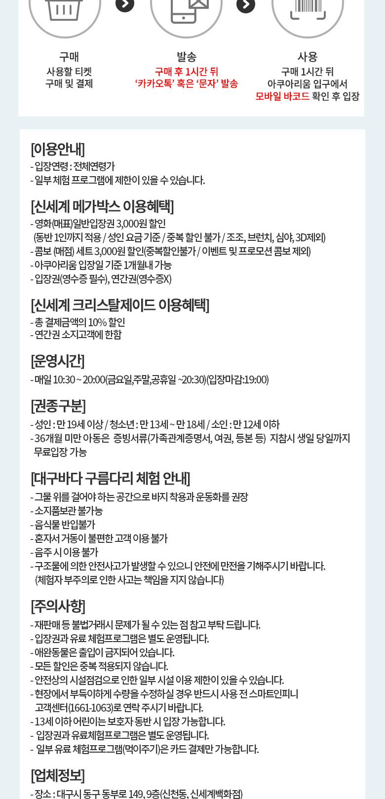 상품 상세 이미지 6