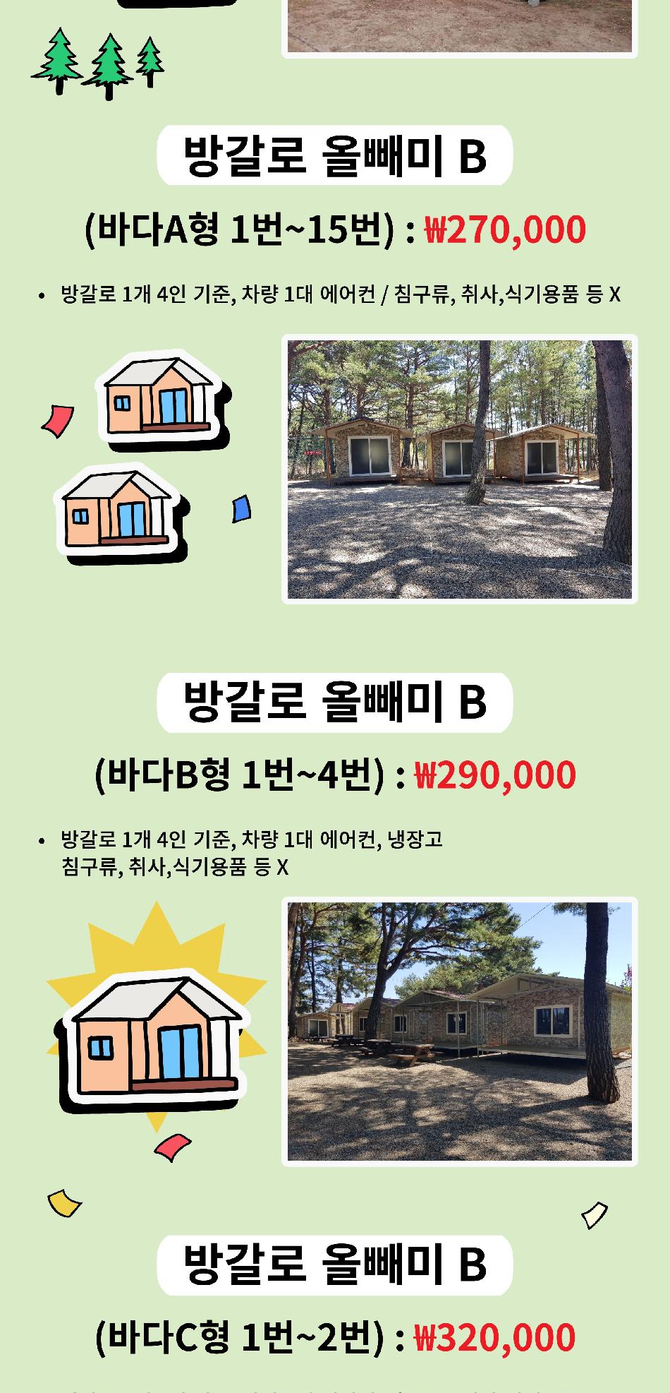 상품 상세 이미지 7