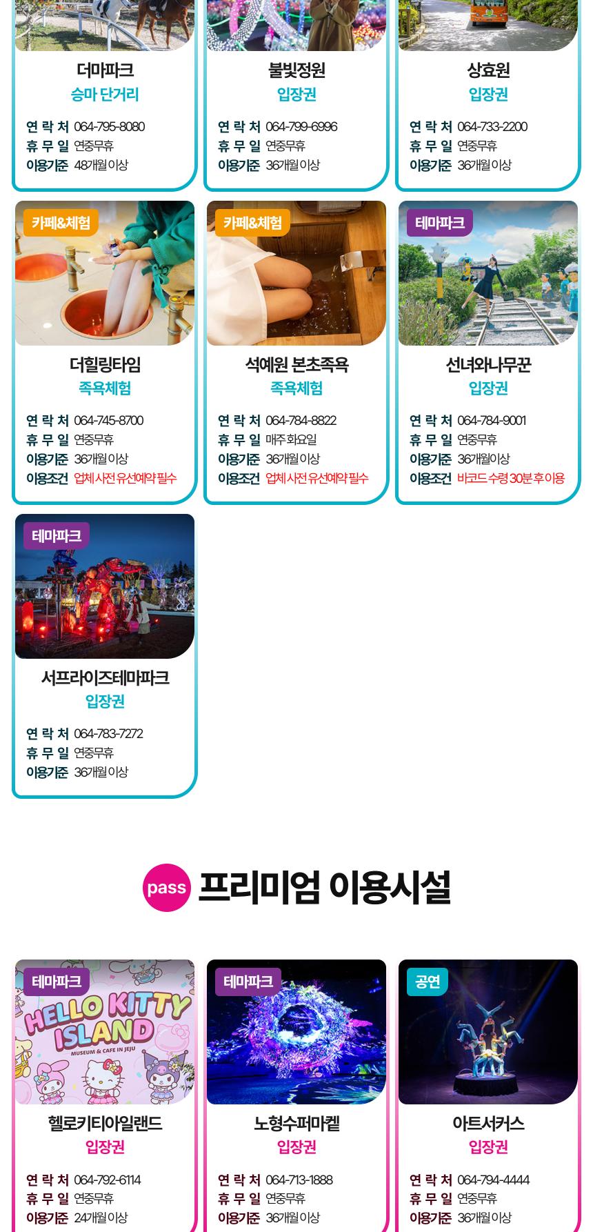 상품 상세 이미지 11