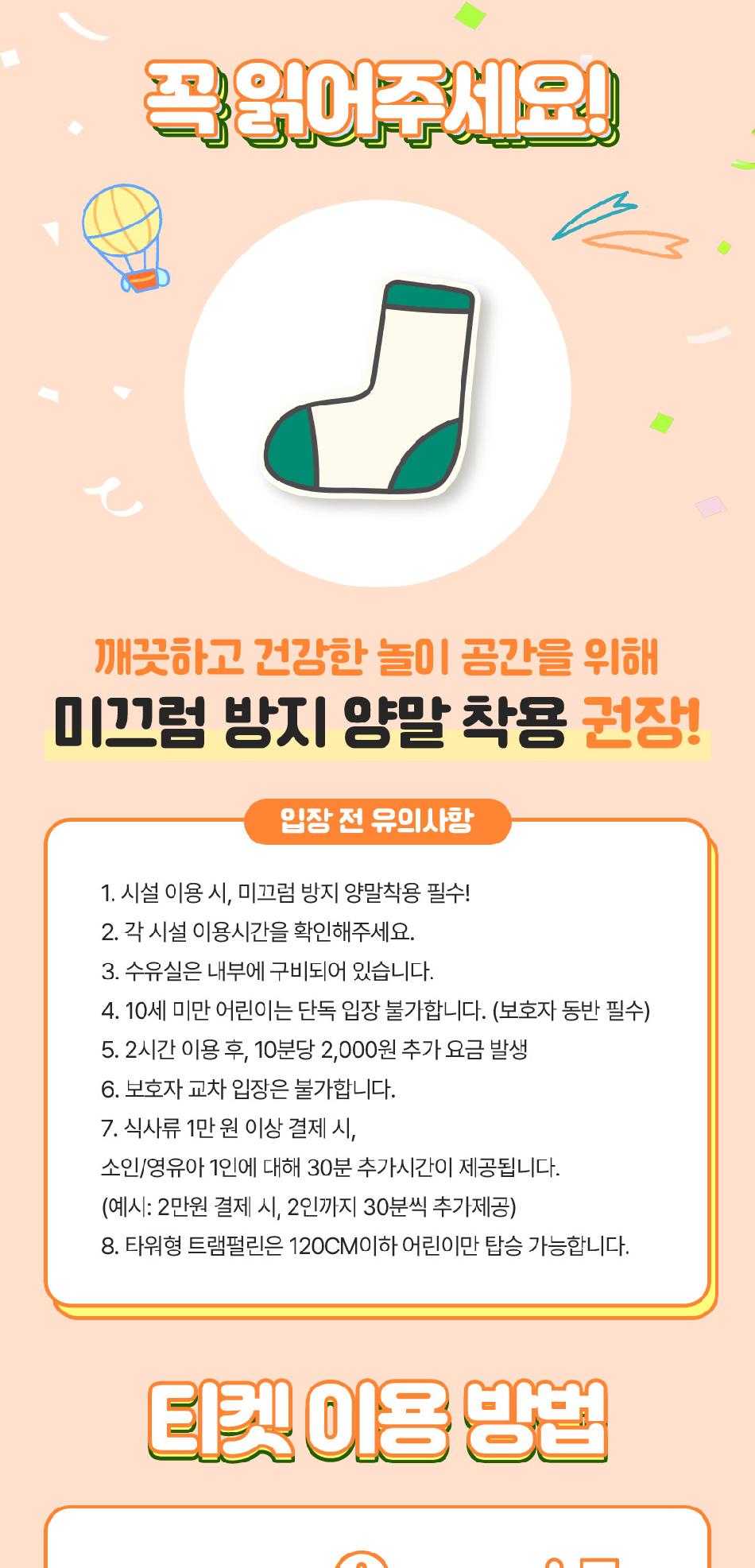 상품 상세 이미지 3