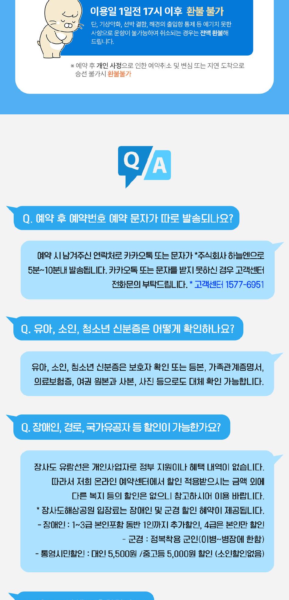 상품 상세 이미지 7