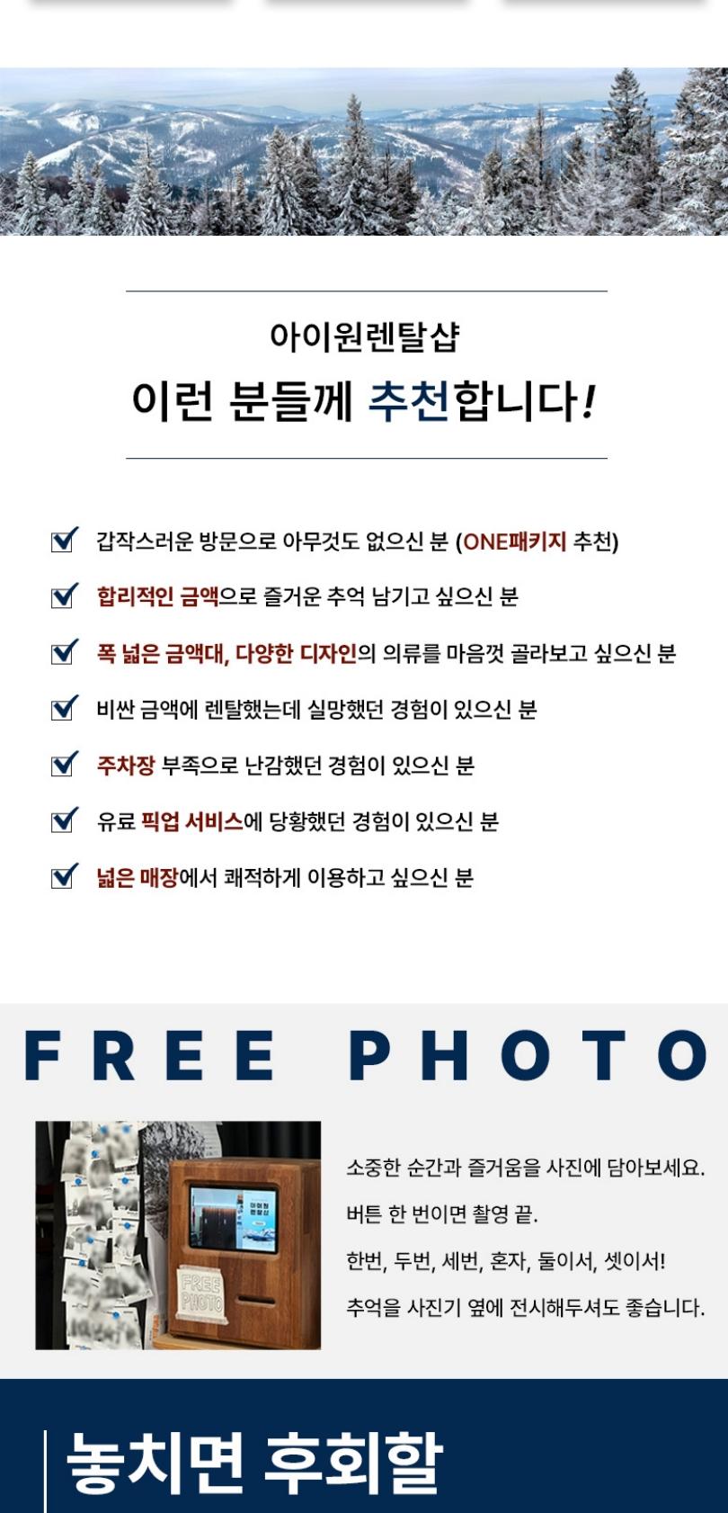 상품 상세 이미지 2