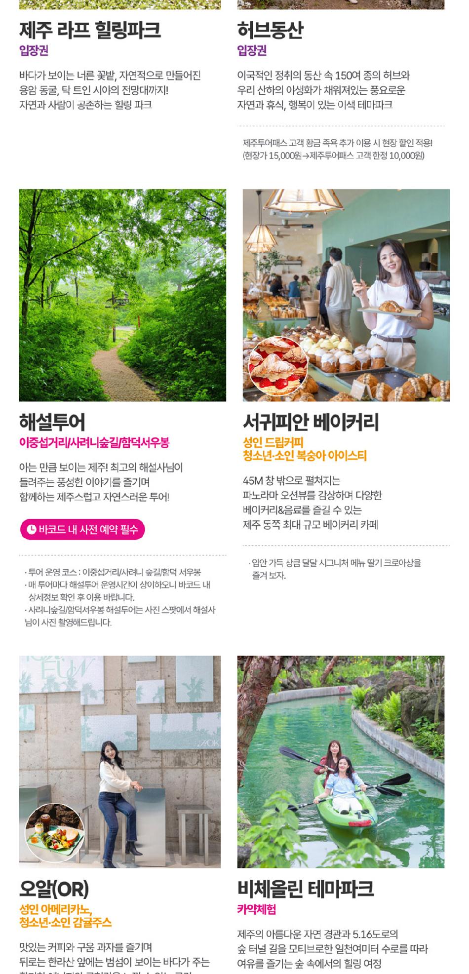 상품 상세 이미지 31