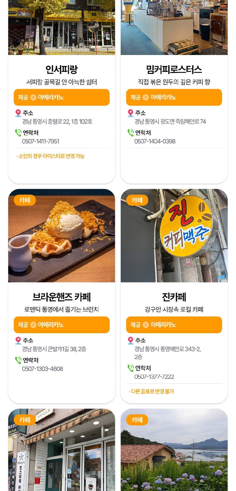 상품 상세 이미지 16