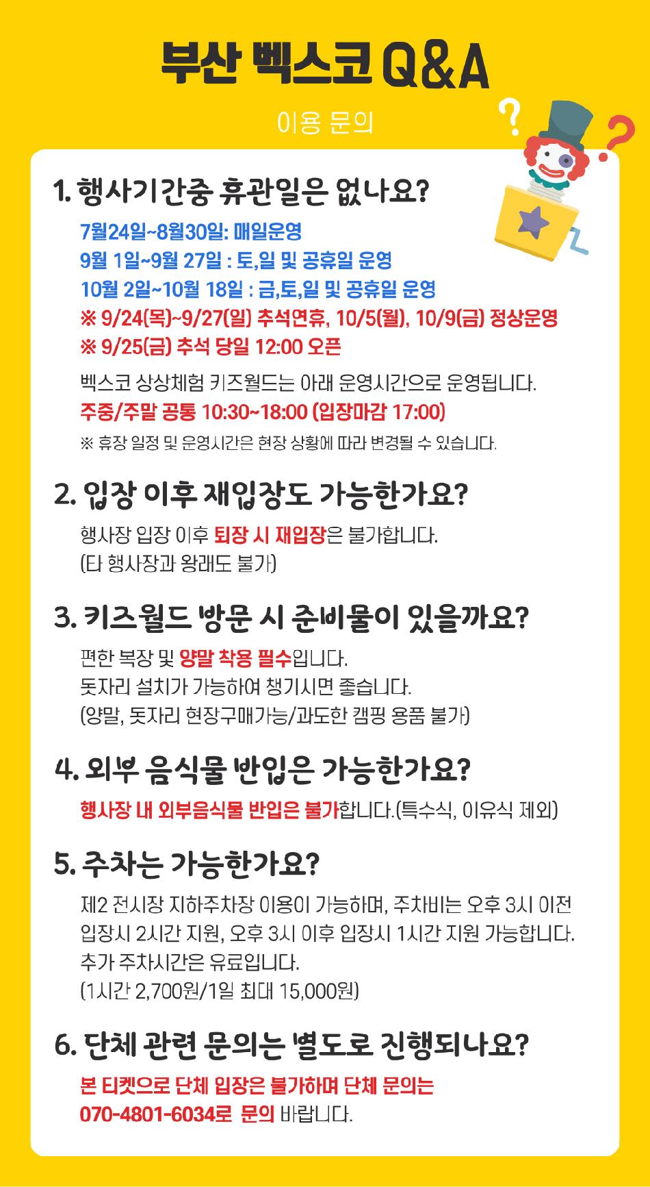 상품 상세 이미지 8