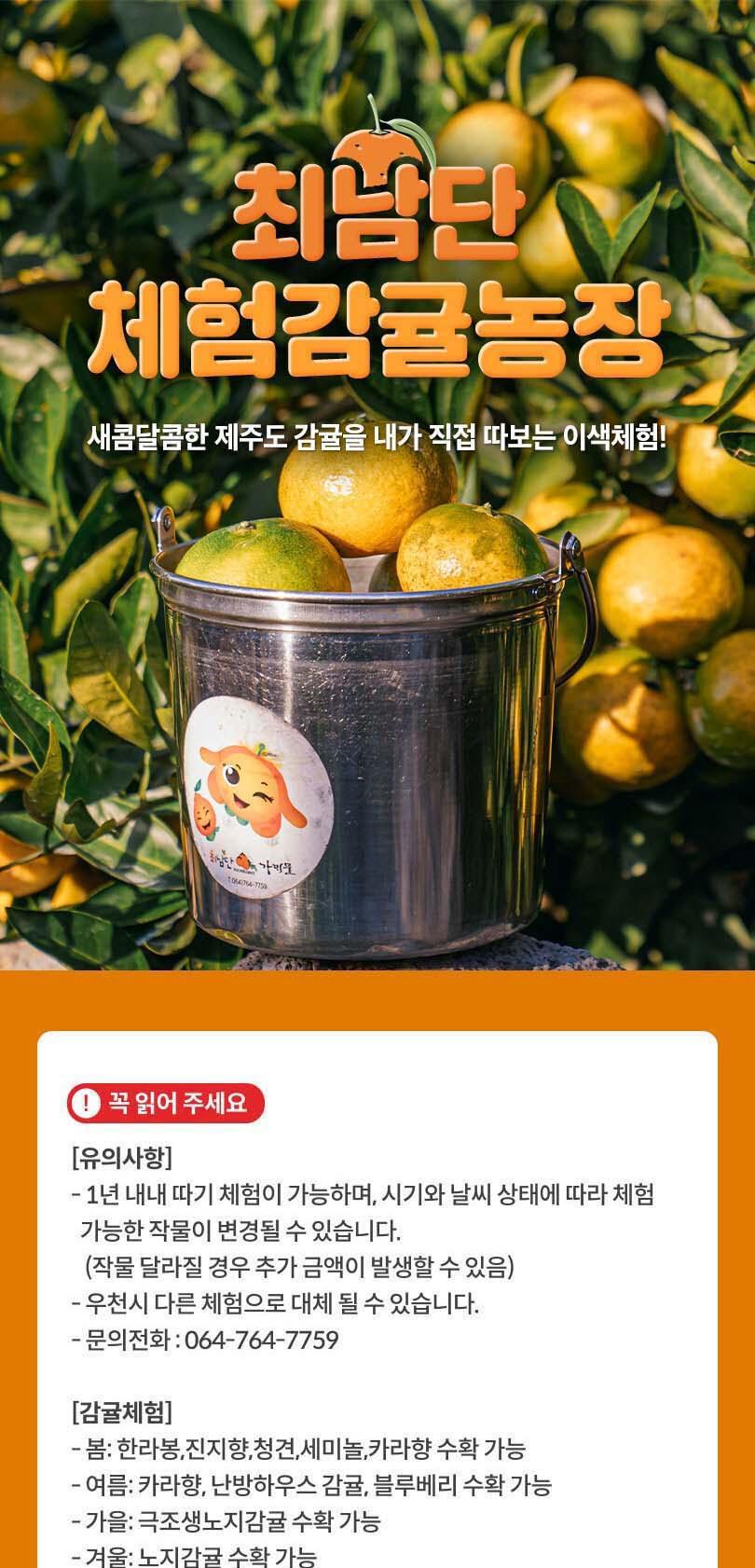 상품 상세 이미지 1