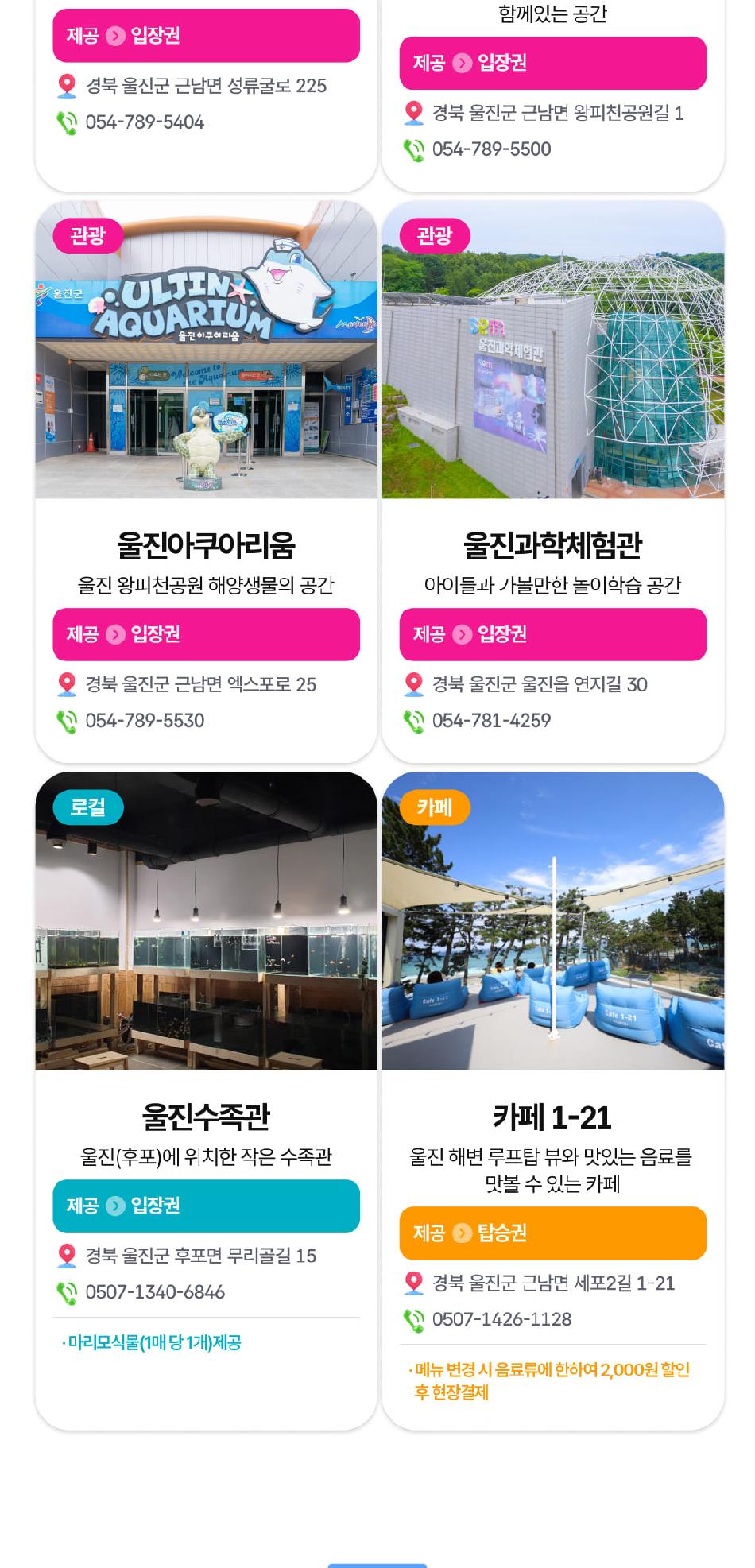 상품 상세 이미지 38