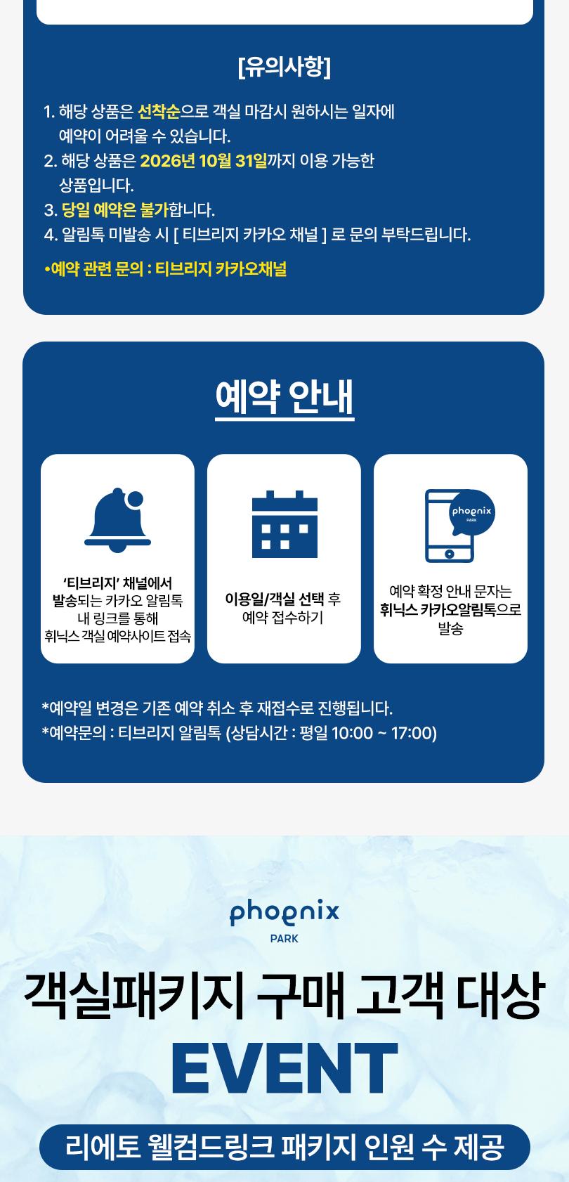 상품 상세 이미지 6