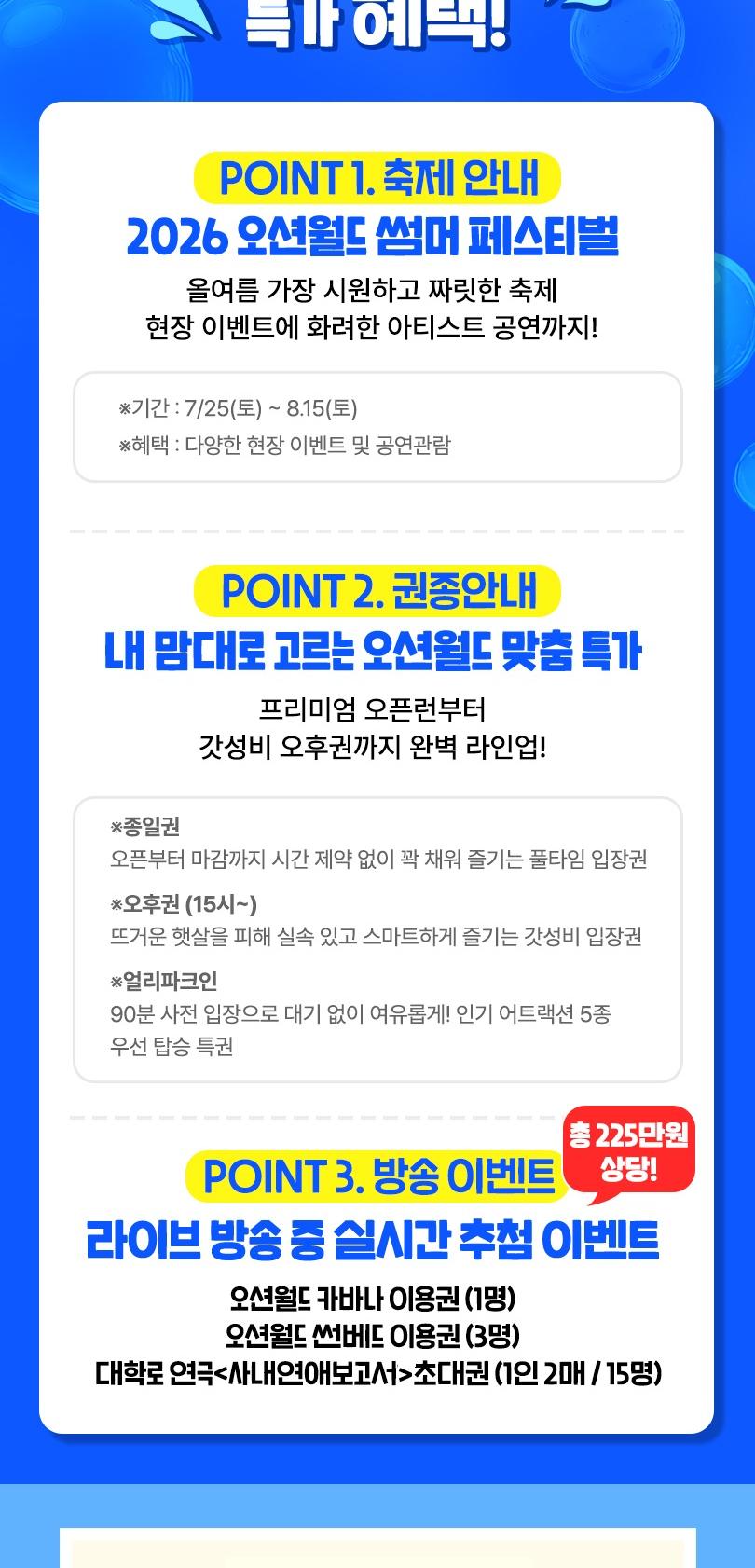 상품 상세 이미지 2