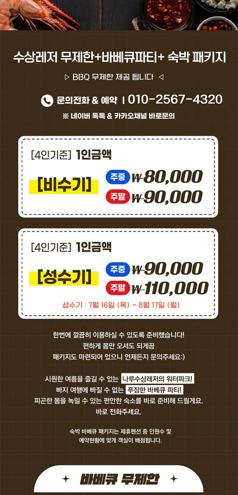 상품 상세 이미지 13