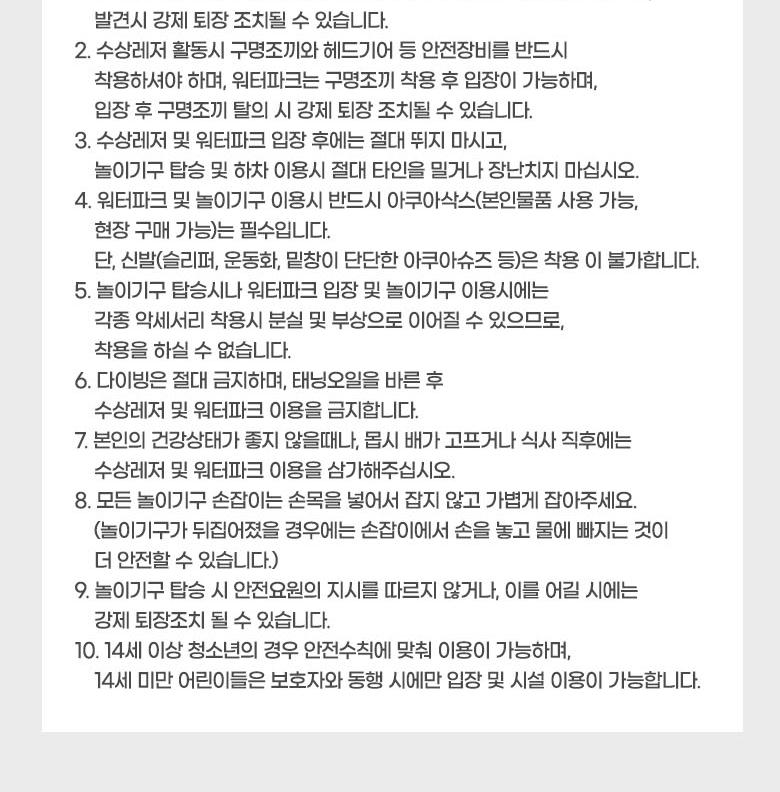 상품 상세 이미지 22