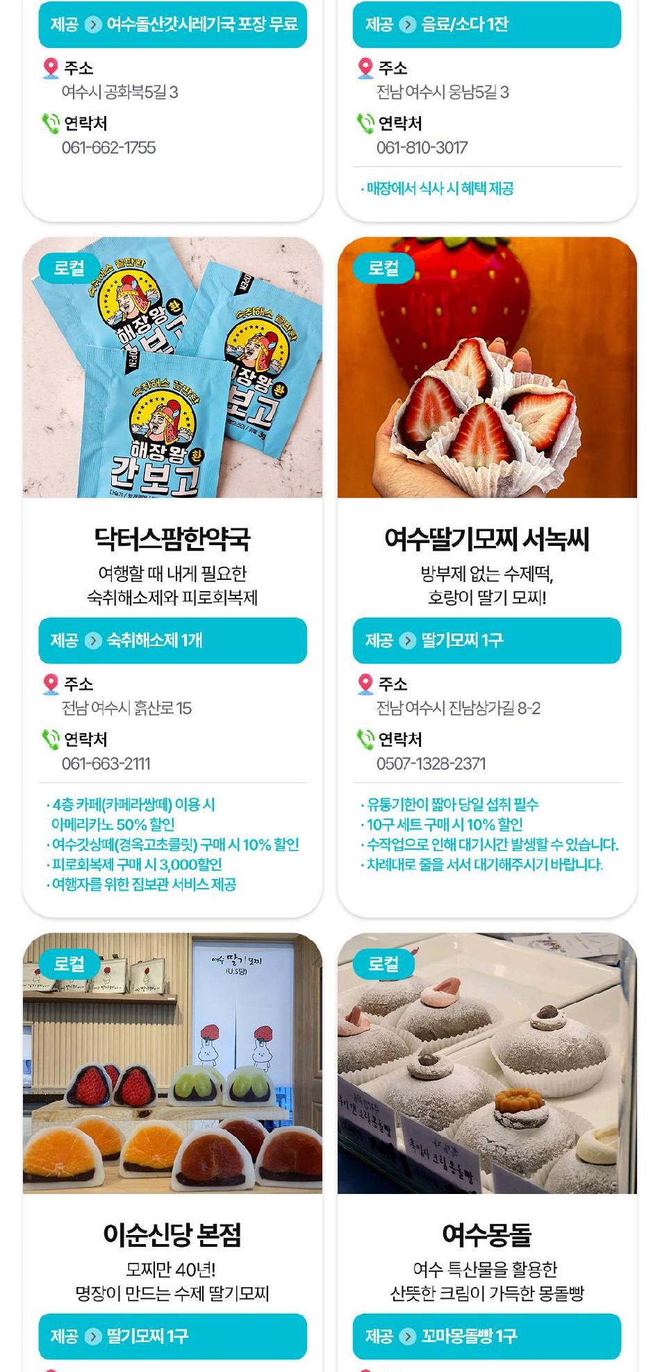 상품 상세 이미지 25