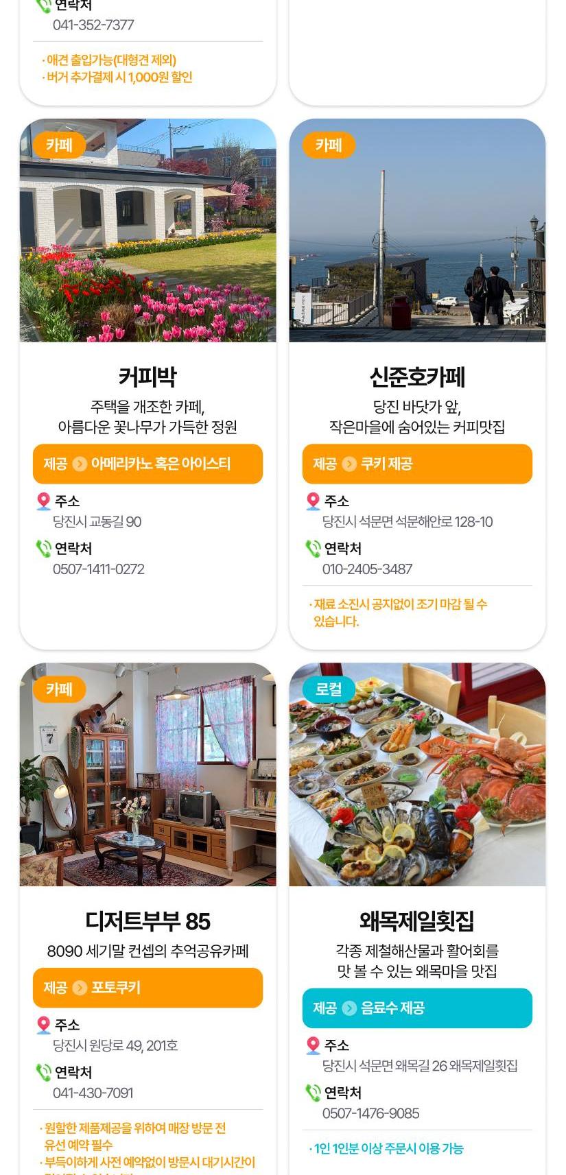 상품 상세 이미지 47