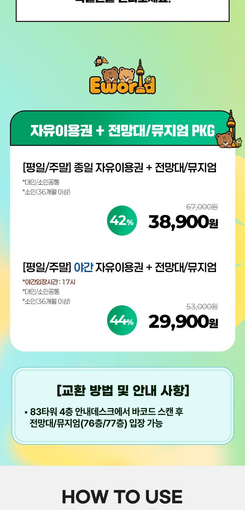 상품 상세 이미지 7