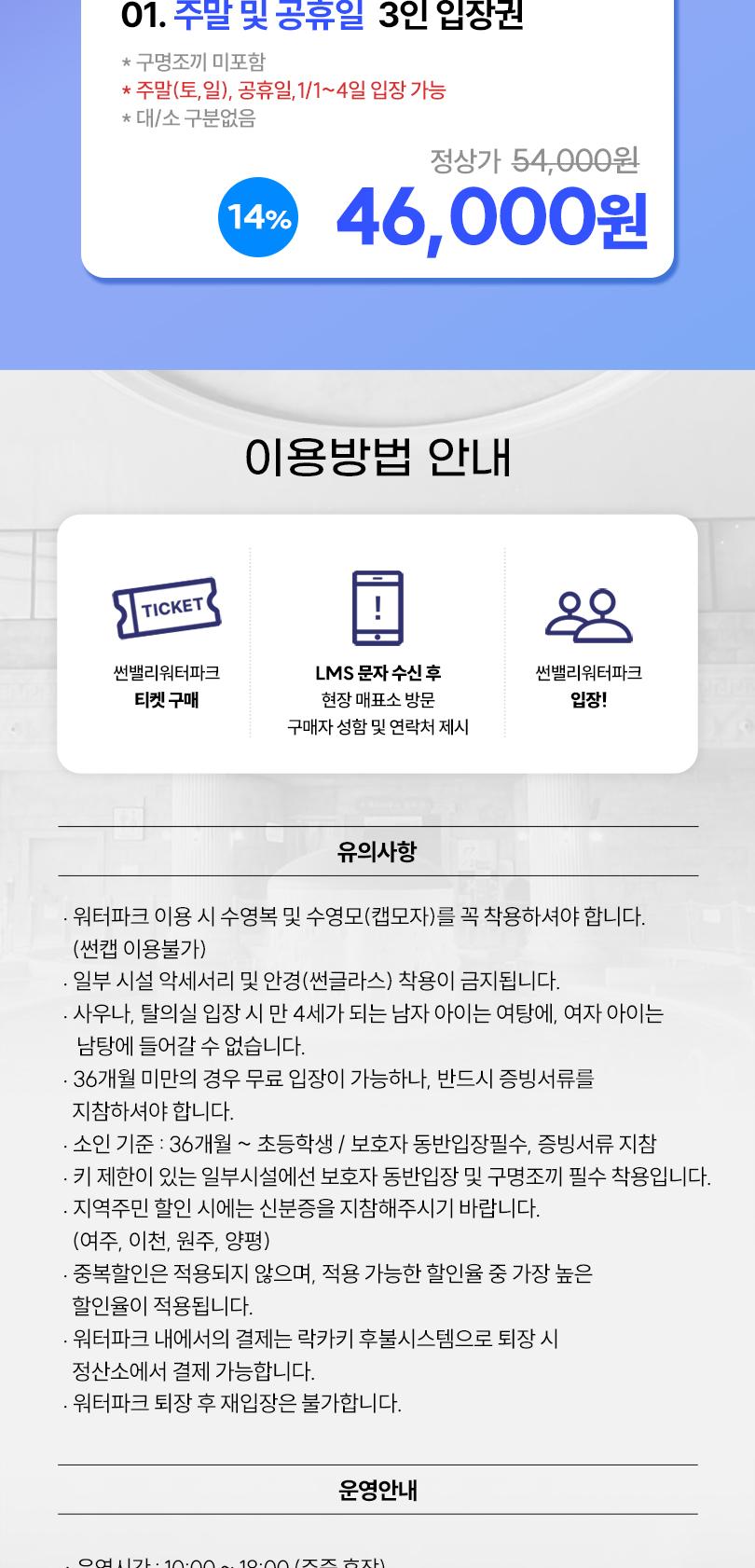 상품 상세 이미지 2