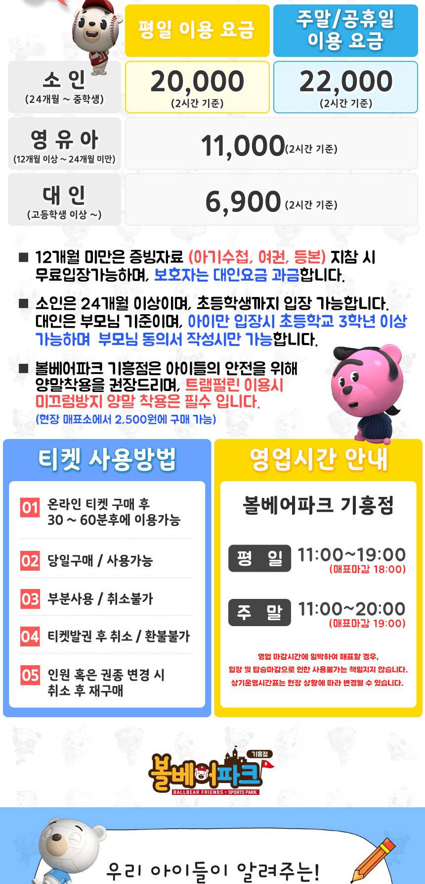 상품 상세 이미지 2