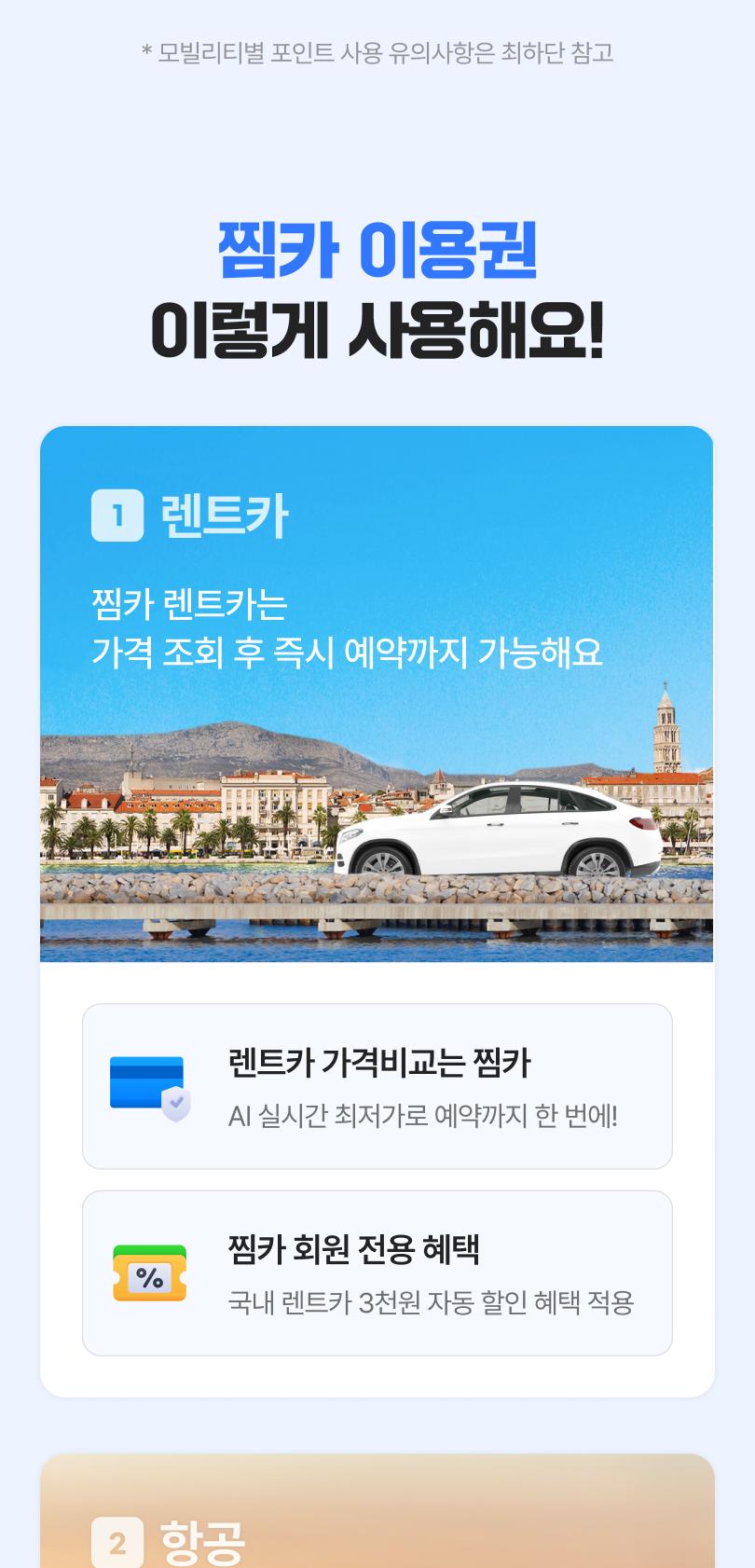 상품 상세 이미지 3