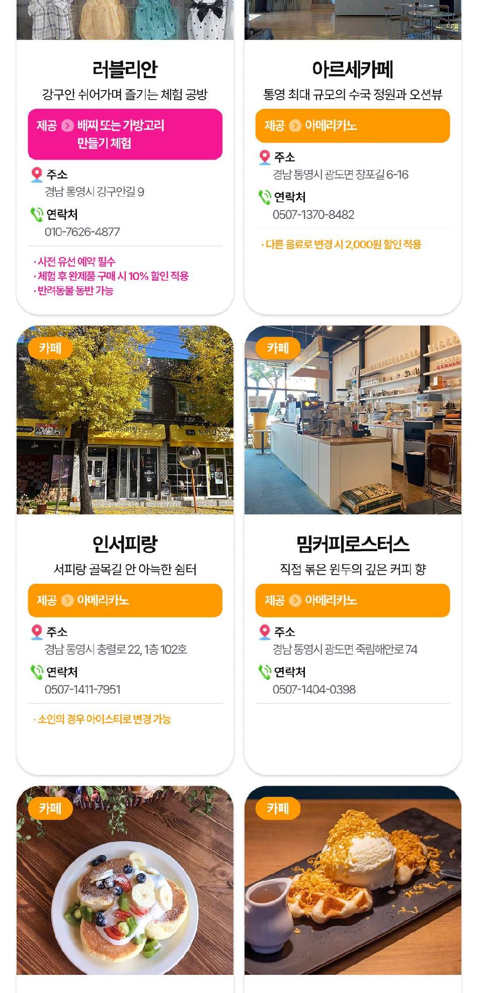 상품 상세 이미지 15