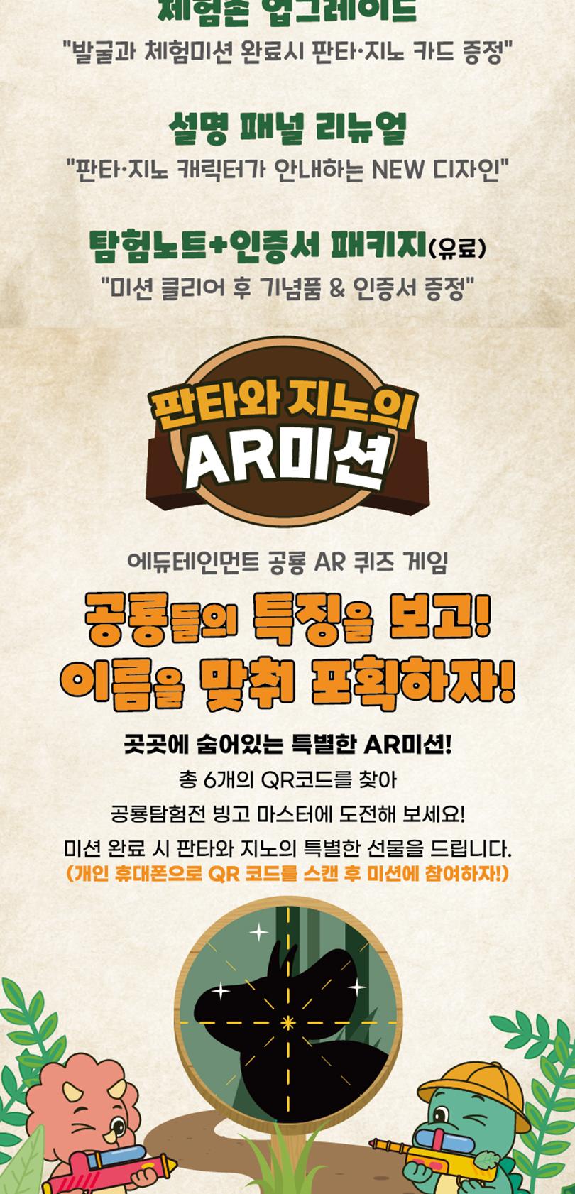 상품 상세 이미지 19