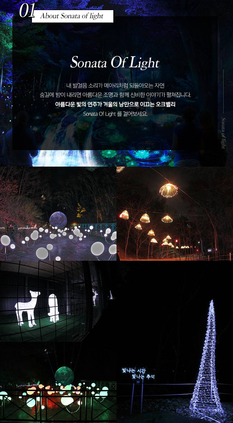 상품 상세 이미지 2