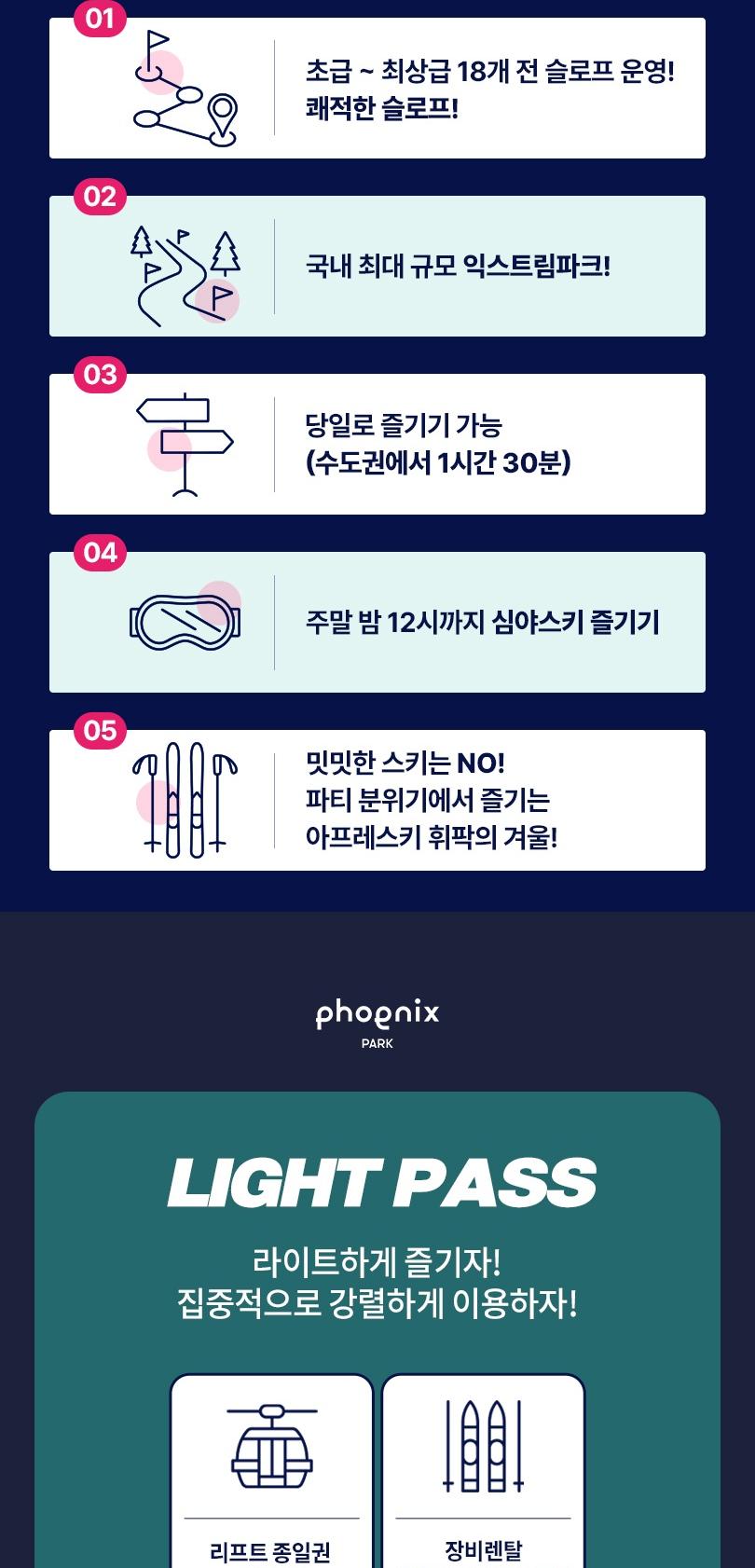 상품 상세 이미지 2