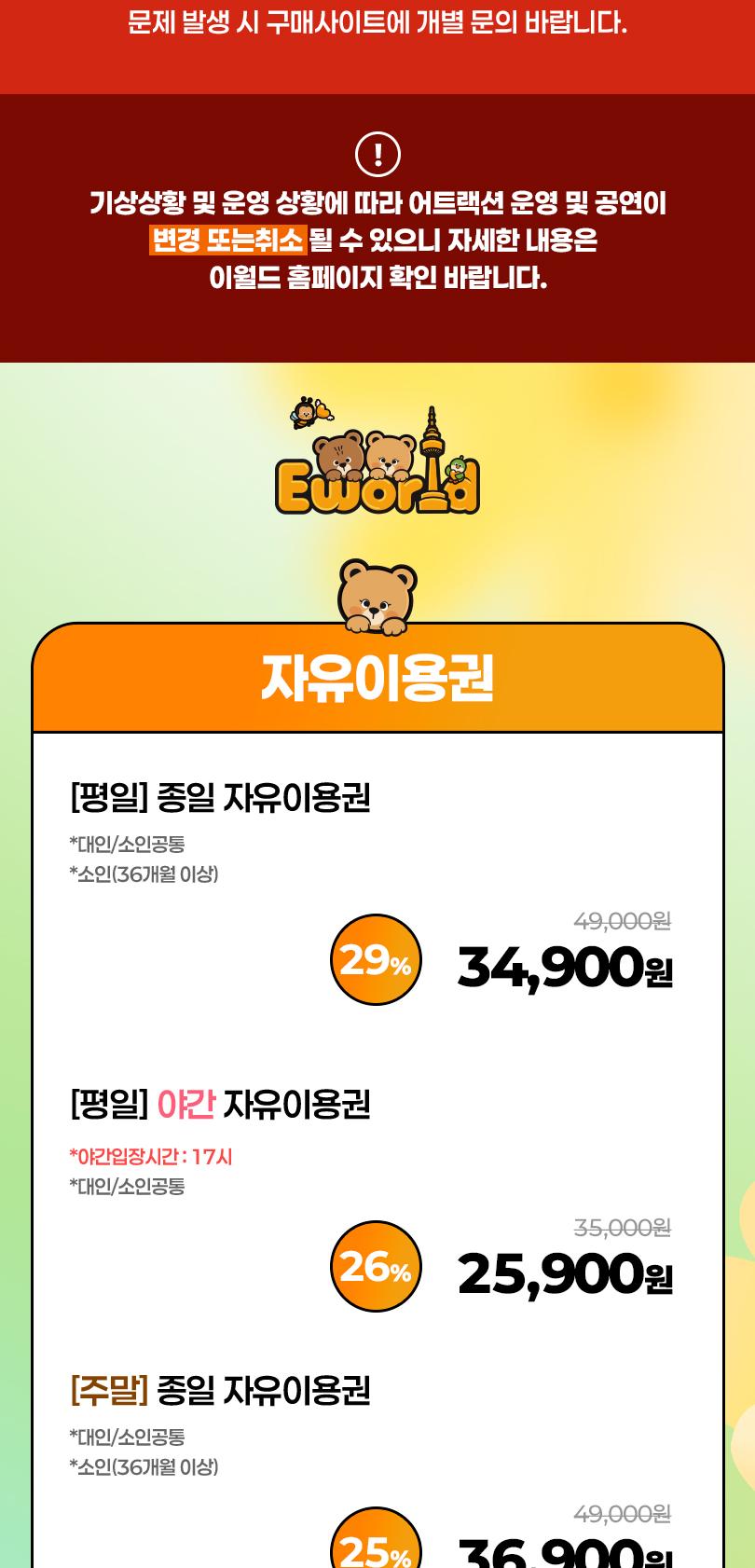 상품 상세 이미지 2