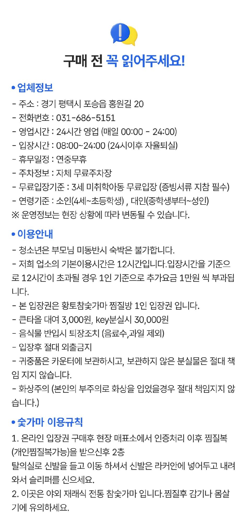 상품 상세 이미지 1
