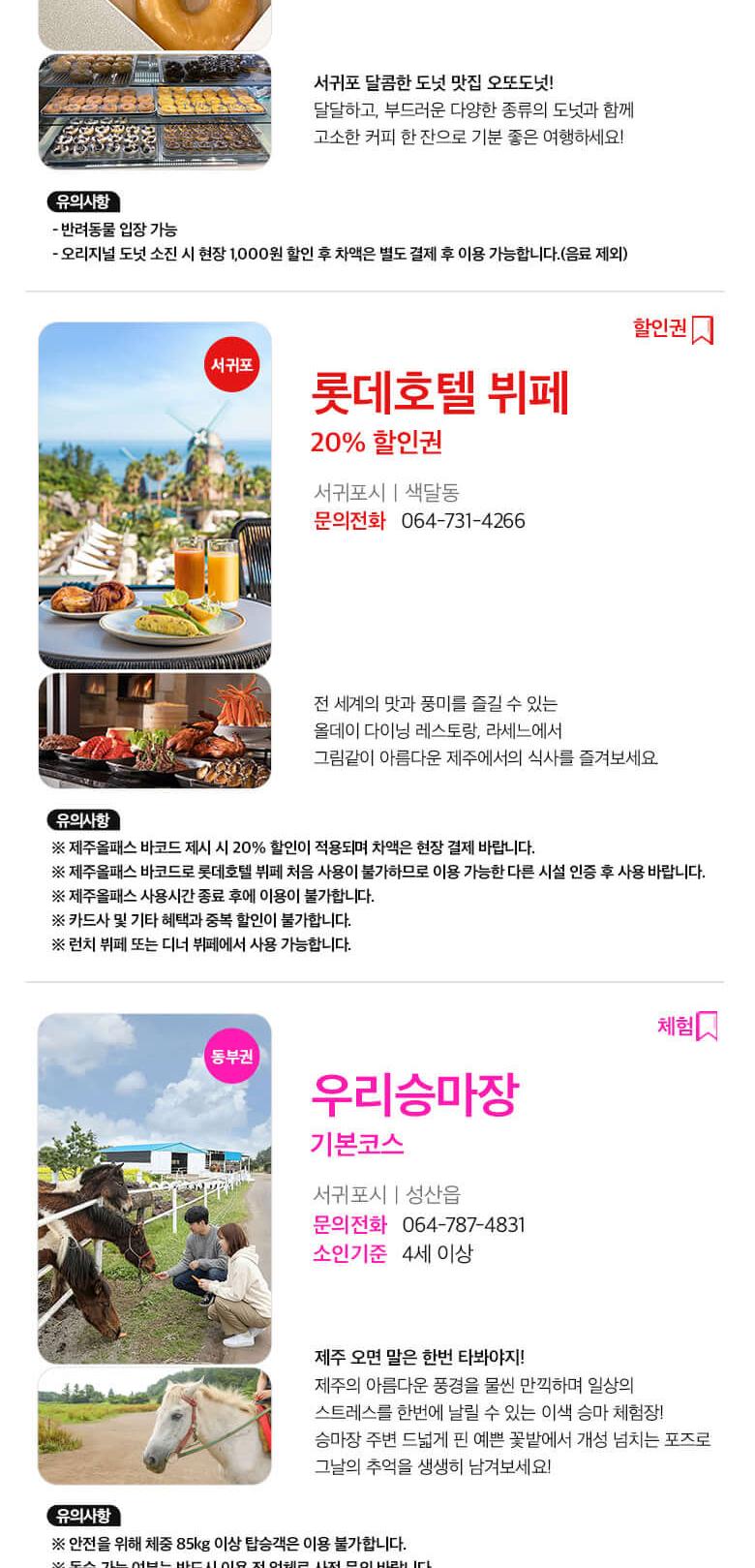 상품 상세 이미지 27