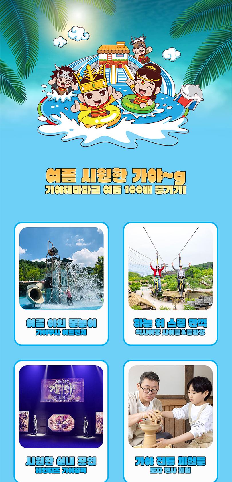상품 상세 이미지 4